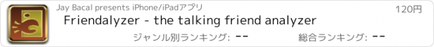 おすすめアプリ Friendalyzer - the talking friend analyzer