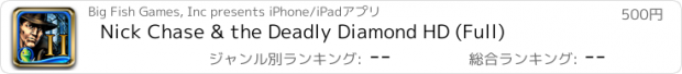 おすすめアプリ Nick Chase & the Deadly Diamond HD (Full)