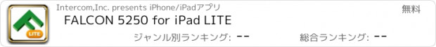 おすすめアプリ FALCON 5250 for iPad LITE