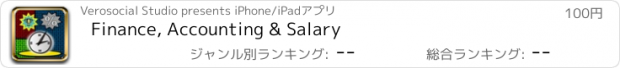 おすすめアプリ Finance, Accounting & Salary