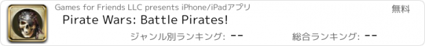 おすすめアプリ Pirate Wars: Battle Pirates!