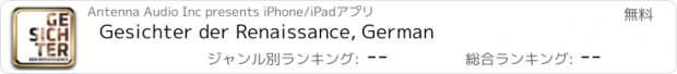 おすすめアプリ Gesichter der Renaissance, German