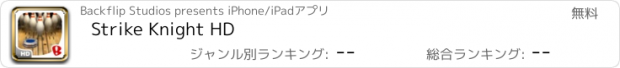 おすすめアプリ Strike Knight HD