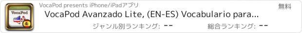 おすすめアプリ VocaPod Avanzado Lite, (EN-ES) Vocabulario para...