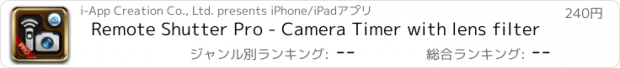 おすすめアプリ Remote Shutter Pro - Camera Timer with lens filter