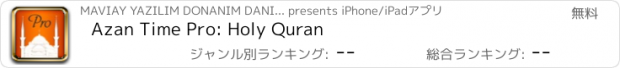 おすすめアプリ Azan Time Pro: Holy Quran