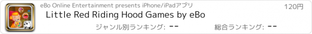 おすすめアプリ Little Red Riding Hood Games by eBo