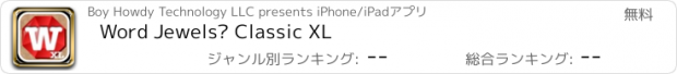 おすすめアプリ Word Jewels® Classic XL