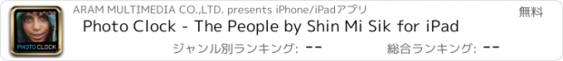 おすすめアプリ Photo Clock - The People by Shin Mi Sik for iPad