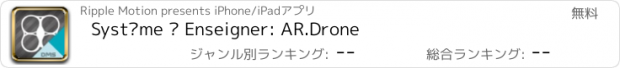 おすすめアプリ Système à Enseigner: AR.Drone