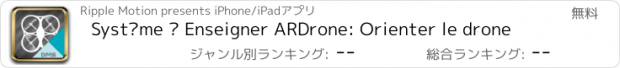 おすすめアプリ Système à Enseigner ARDrone: Orienter le drone