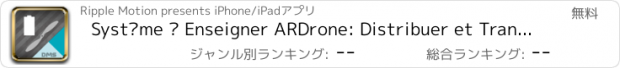 おすすめアプリ Système à Enseigner ARDrone: Distribuer et Transformer l’énergie