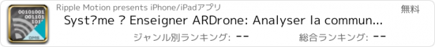 おすすめアプリ Système à Enseigner ARDrone: Analyser la communication