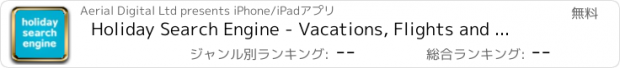 おすすめアプリ Holiday Search Engine - Vacations, Flights and Holidays Worldwide