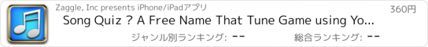 おすすめアプリ Song Quiz • A Free Name That Tune Game using Your iTunes Music Library