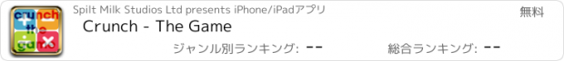 おすすめアプリ Crunch - The Game