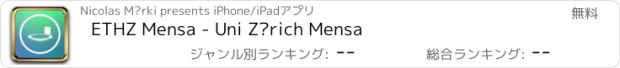 おすすめアプリ ETHZ Mensa - Uni Zürich Mensa