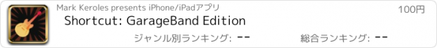 おすすめアプリ Shortcut: GarageBand Edition