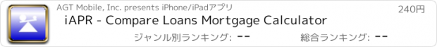 おすすめアプリ iAPR - Compare Loans Mortgage Calculator