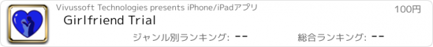 おすすめアプリ Girlfriend Trial