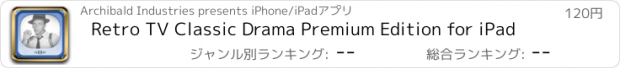 おすすめアプリ Retro TV Classic Drama Premium Edition for iPad