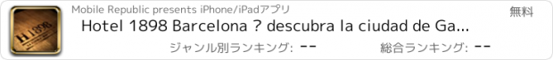 おすすめアプリ Hotel 1898 Barcelona – descubra la ciudad de Gaudí gracias a nuestra exclusiva guía turística!