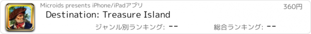 おすすめアプリ Destination: Treasure Island