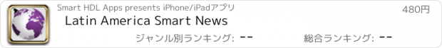 おすすめアプリ Latin America Smart News