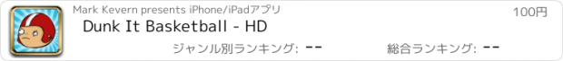 おすすめアプリ Dunk It Basketball - HD