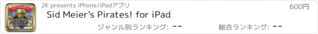 おすすめアプリ Sid Meier's Pirates! for iPad