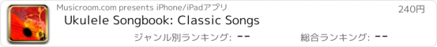 おすすめアプリ Ukulele Songbook: Classic Songs