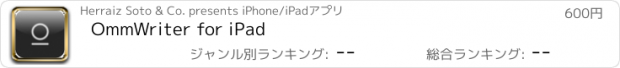 おすすめアプリ OmmWriter for iPad