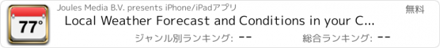おすすめアプリ Local Weather Forecast and Conditions in your Calendar (WeatherCal)