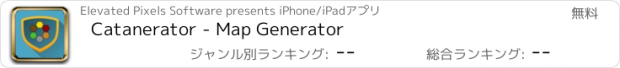 おすすめアプリ Catanerator - Map Generator