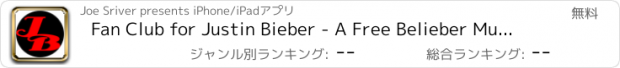 おすすめアプリ Fan Club for Justin Bieber - A Free Belieber Music News, Facts, Photos, Wallpapers and JB Trivia app