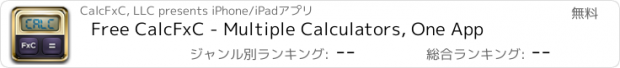 おすすめアプリ Free CalcFxC - Multiple Calculators, One App