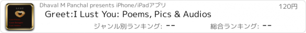 おすすめアプリ Greet:I Lust You: Poems, Pics & Audios