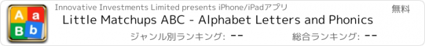 おすすめアプリ Little Matchups ABC - Alphabet Letters and Phonics