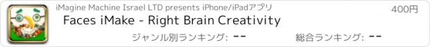 おすすめアプリ Faces iMake - Right Brain Creativity