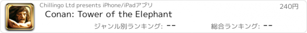 おすすめアプリ Conan: Tower of the Elephant