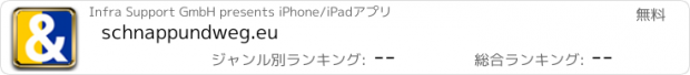 おすすめアプリ schnappundweg.eu