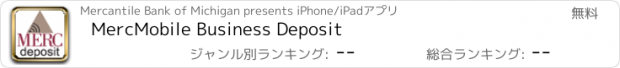 おすすめアプリ MercMobile Business Deposit