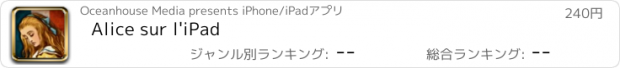 おすすめアプリ Alice sur l'iPad