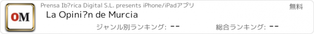 おすすめアプリ La Opinión de Murcia