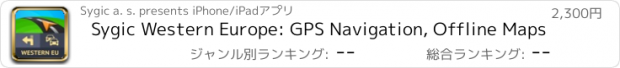 おすすめアプリ Sygic Western Europe: GPS Navigation, Offline Maps