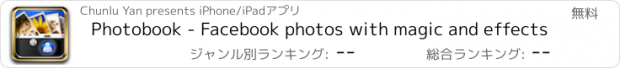 おすすめアプリ Photobook - Facebook photos with magic and effects