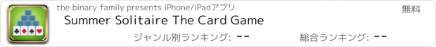 おすすめアプリ Summer Solitaire The Card Game