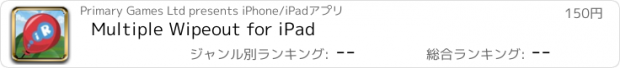 おすすめアプリ Multiple Wipeout for iPad