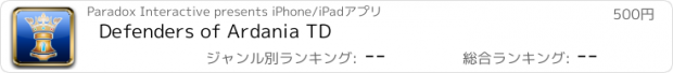 おすすめアプリ Defenders of Ardania TD