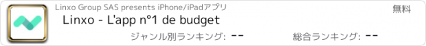 おすすめアプリ Linxo - L'app n°1 de budget